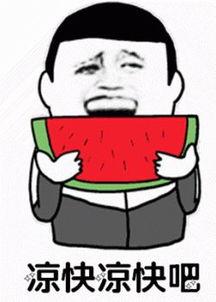 娱乐吃瓜君被告什么意思